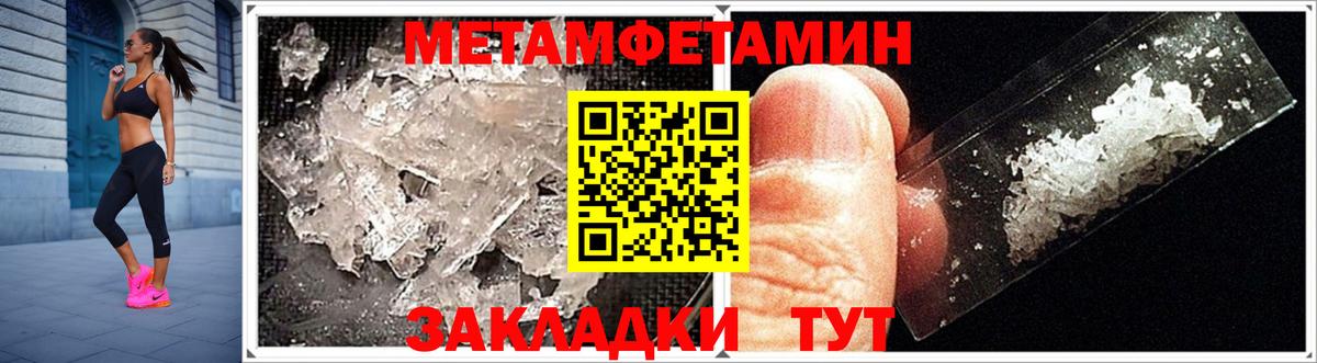 КЕТАМИН Жуковский