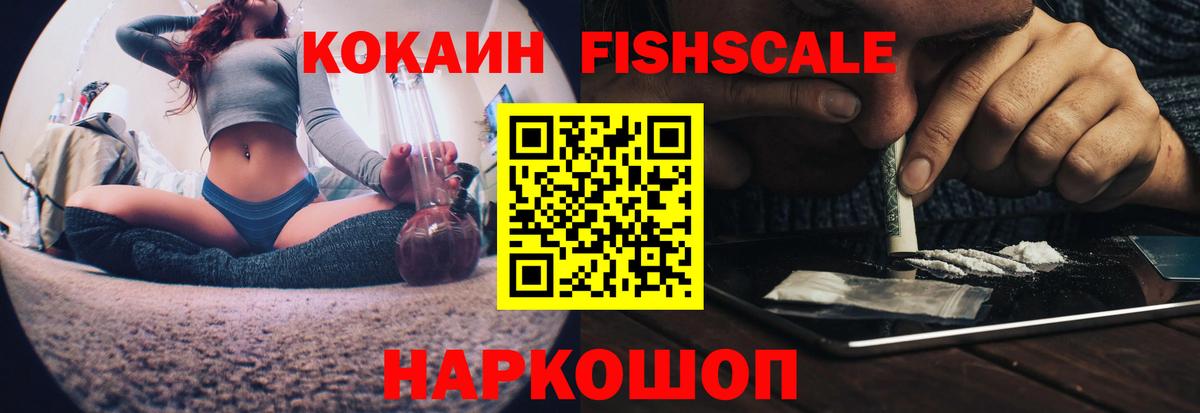 Cocaine 98% Жуковский