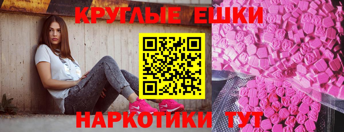 Экстази DUBAI Жуковский