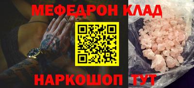 первитин Ликино-Дулёво