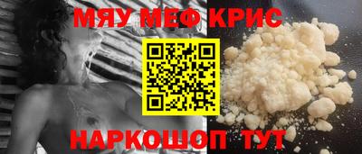 прущие грибы Лесосибирск
