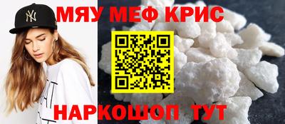 прущие грибы Лесосибирск