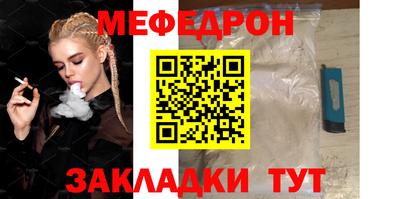 прущие грибы Лесосибирск