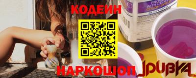 марки nbome Ливны