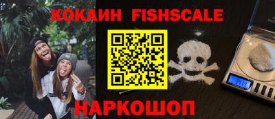 марки nbome Ливны
