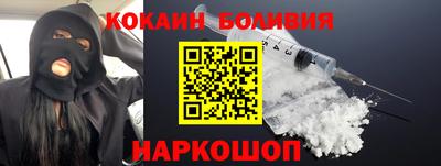 прущие грибы Лесосибирск