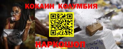 марки nbome Ливны