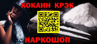 прущие грибы Лесосибирск