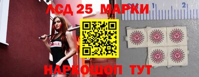 марки nbome Ливны
