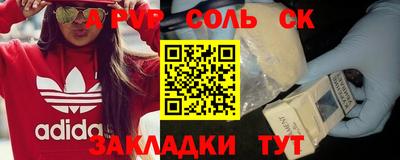прущие грибы Лесосибирск