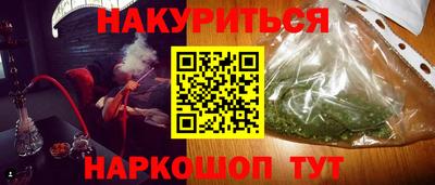 марки nbome Ливны