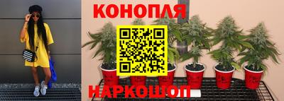 марки nbome Ливны