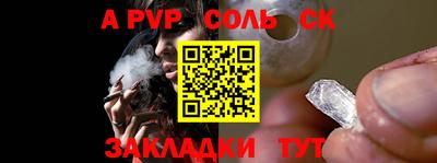 прущие грибы Лесосибирск
