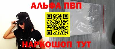 прущие грибы Лесосибирск