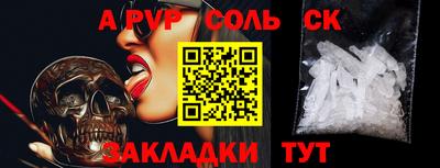 первитин Ликино-Дулёво