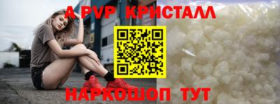 марки nbome Ливны