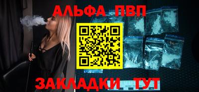 прущие грибы Лесосибирск