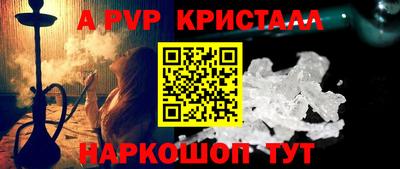 марки nbome Ливны