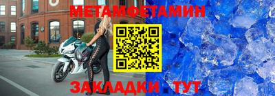 первитин Ликино-Дулёво