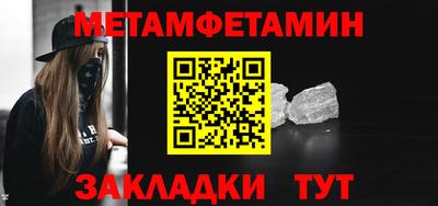 марки nbome Ливны