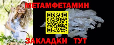 прущие грибы Лесосибирск
