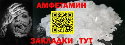 прущие грибы Лесосибирск