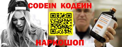 прущие грибы Лесосибирск