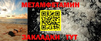 прущие грибы Лесосибирск