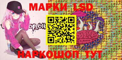марки nbome Ливны