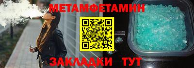 марки nbome Ливны