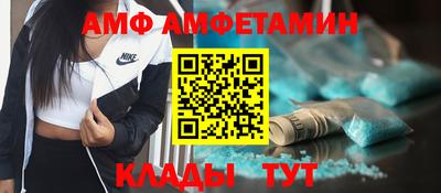 первитин Ликино-Дулёво