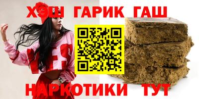 марки nbome Ливны