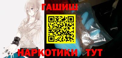марки nbome Ливны