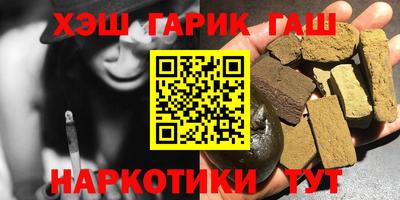 прущие грибы Лесосибирск