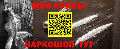 прущие грибы Лесосибирск