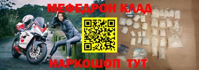 первитин Ликино-Дулёво