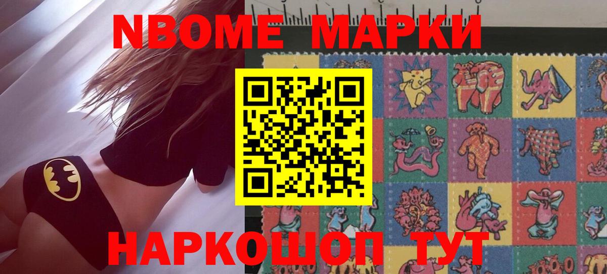 Лсд 25 экстази кислота  Лсд 25 экстази  Лсд 25 экстази ecstasy  Жуковский  Вход с VPN 
