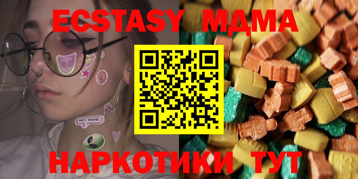 Cocaine  Бошки Шишки  ЭКСТАЗИ  ГАШИШ  Вход с VPN  ГАШИШ  КЕТАМИН  Конопля  Cocaine  Жуковский  МЕФ  