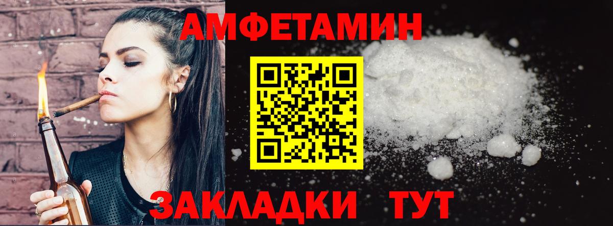 Жуковский  Первитин Декстрометамфетамин 99.9%  Вход с VPN  Первитин Декстрометамфетамин 99.9% 