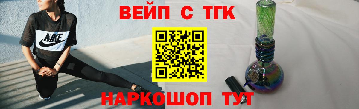 Дистиллят ТГК THC oil Жуковский