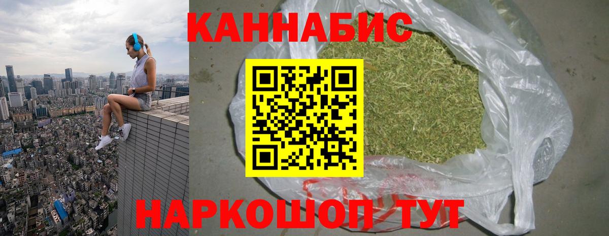 Бошки Шишки OG Kush  Шишки марихуана Amnesia  Бошки Шишки ГИДРОПОН  Жуковский  Вход с VPN 